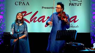 Video thumbnail of "Pratibha Singh Baghel | Koi Fariyad |  Gazal"