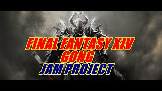【FF14】FINAL FANTASY XIV × JAM PROJECT【MAD】GONG