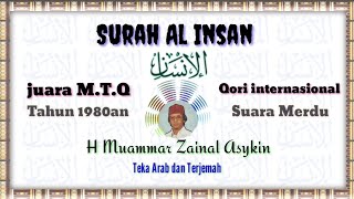 alquran Surah Al Insan,H Muammar ZA, Tilawah Quran merdu
