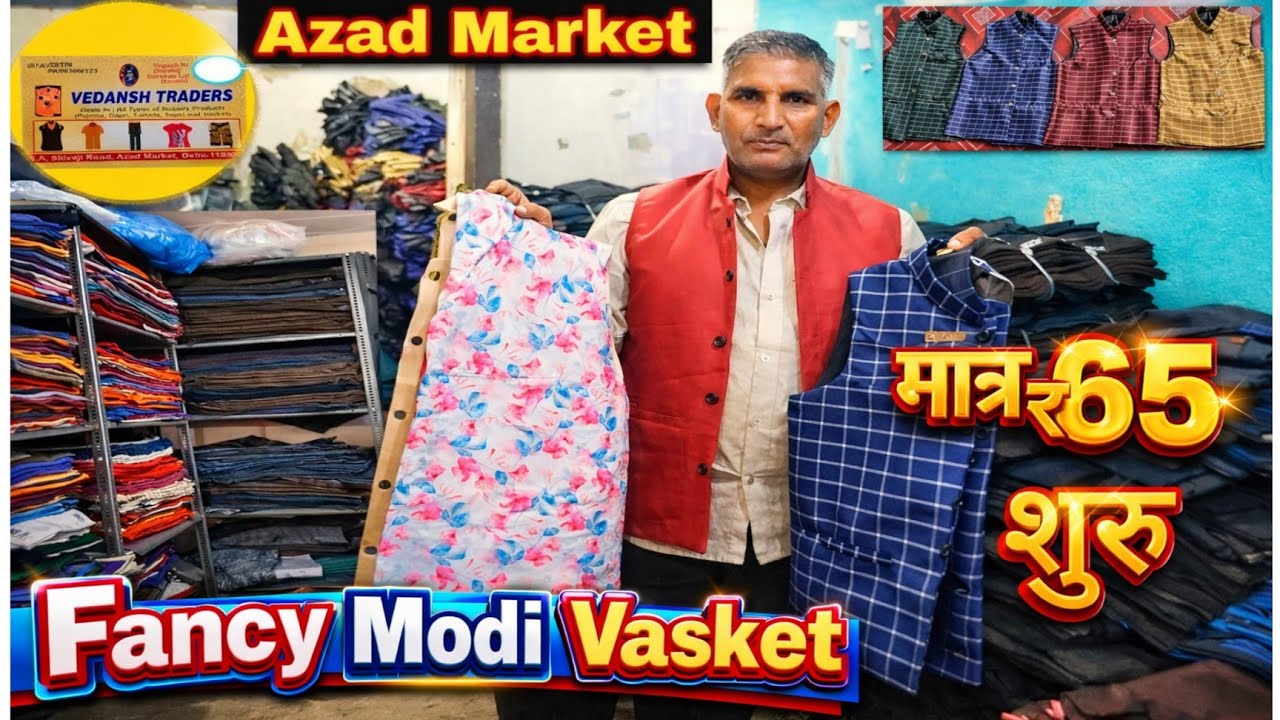 Nehru jacket wholesale market Delhi | Azad Market Delhi | Vasket,sadri,modi jacket