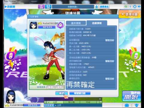 跑online教bug極惡的章魚爸爸
