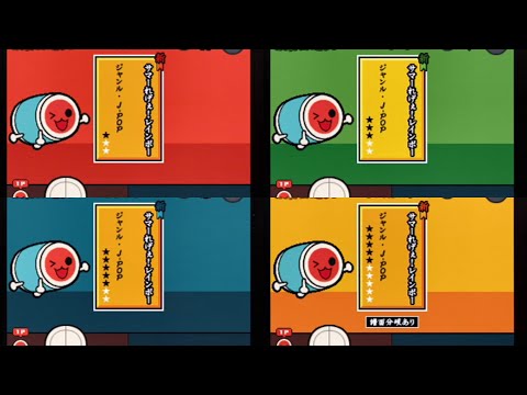 太鼓の達人2 AC2 サマーれげぇ レインボー 7人祭 ハロープロジェクト 全難易度同時再生