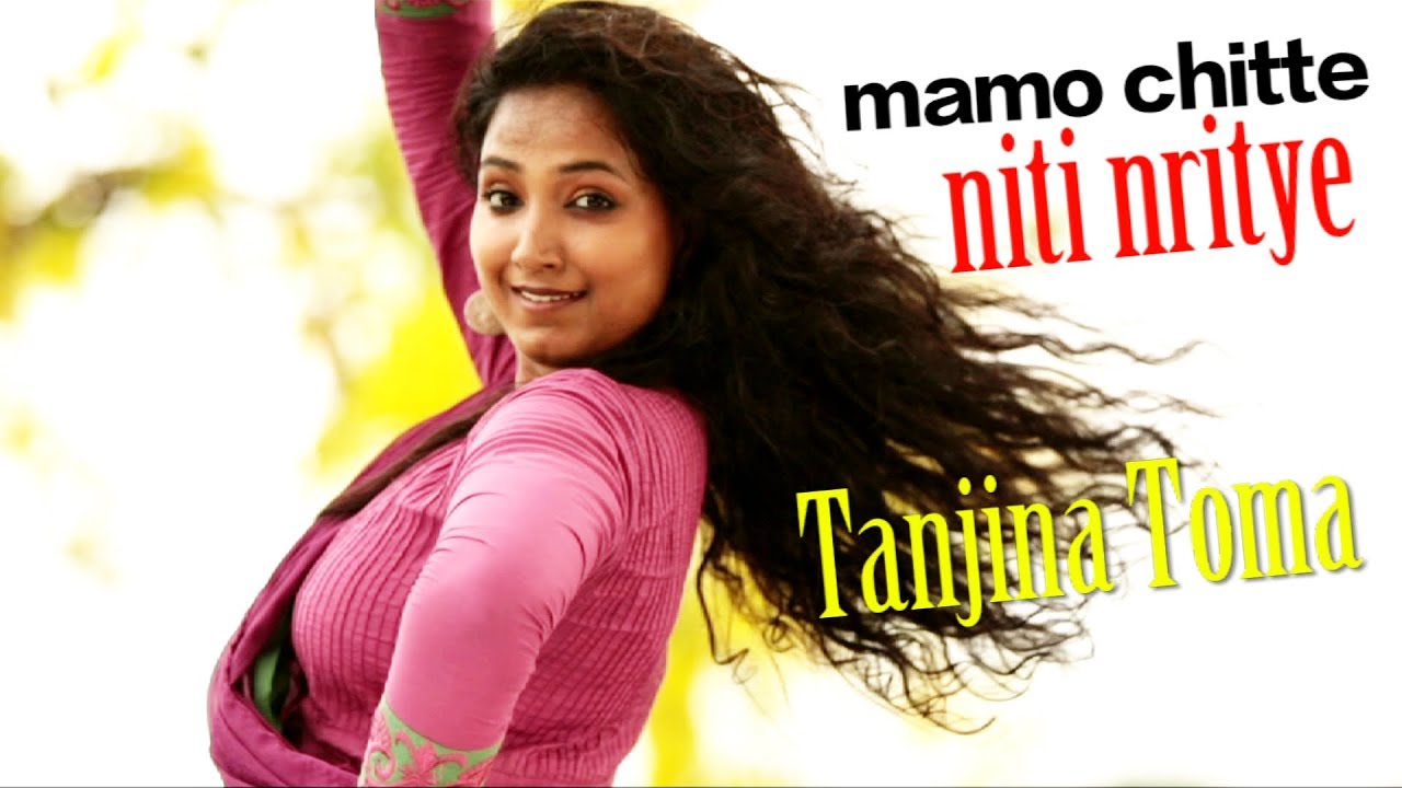 ⁣Mamo Chitte niti nritye | Tanjina toma | Rabindra Sangeet