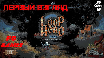 🎮 Loop Hero (2021) Первый взгляд на игру (Preview)