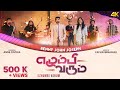 EZHUMBI VARUM (Endhan Kanmalai)|| Benny John Joseph || Ft.Anne Cinthia || 4K