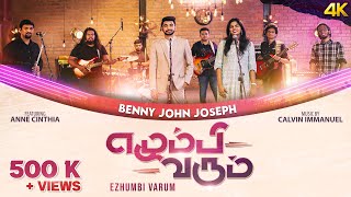 Video thumbnail of "EZHUMBI VARUM (Endhan Kanmalai)|| Benny John Joseph || Ft.Anne Cinthia || 4K"