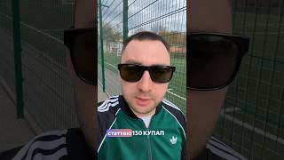 НАркотики. ЗАХИСТ по ст. 130 КУпАП