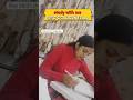 Day 20/21 Study Challenge 📚 | 1M #short #motivation #challenge #ssc #jee #neet #challenge #upsc #yt