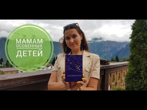 Vídeo: Balm Siberian Health Root - Instrucciones De Uso, Opiniones, Precio