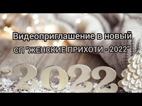 Вязание. Приглашаю в