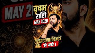 vrishabh rashi may 2026 🔥 #vrishabhrashi #astro #astrology #vrishabh #taurushoroscope