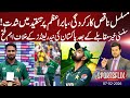 Babar Azam Criticized, But Pakistan Wins Big Against Netherlands! I GNN