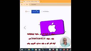چطور ChatGPT Plus رو توی ایران فعال کنیم؟راحت با ایرانیکارت