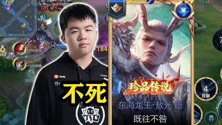 New Kaizer Ao Guang Skin Finally Arrived On The Cn Server  Kaizer Honor Of Kings 