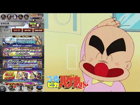 【FFRK】ヴァルキリーアナトミアコラボ装備召喚【ゆうしゃ】
