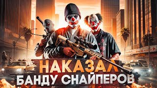 АДМИН УКРАЛ САМОЕ ДОРОГОЕ ОРУЖИЕ У ИГРОКОВ НА Majestic RP - АДМИН БУДНИ GTA 5 RP