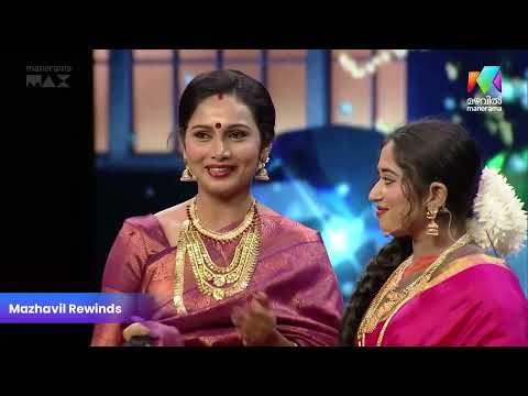 ഇംഗ്ലീഷിൽ ഇന്ദുമതി പുലിയാണ് 😂 | | Ente Amma Superaa | Mazhavil Manorama