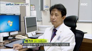 [HOT] A serious condition of a newborn, 실화탐사대 20191106