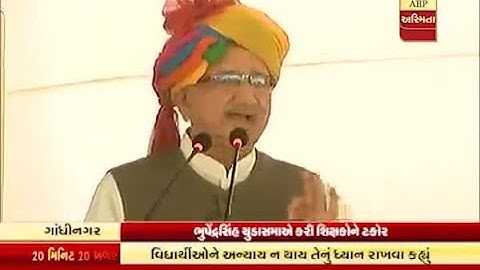 Education Minister Bhupendrasinh Chudasma reaction on paper checking of board exam