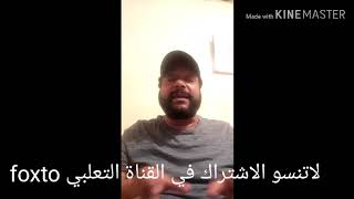 ازاي تم القبض علي جهاد ورامي ف شقه دعارة