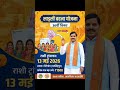 #news #music #motivation #sarkarunaukari #upsc