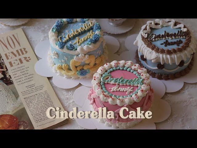 신데렐라에 나오는 드레스들 케이크로 만들기 Cinderella cake