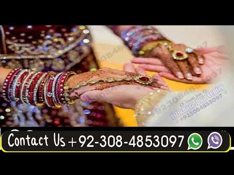 Online Istikhara Center | Taweez, Rohani Ilaj | Wazifa Pasand Shadi Bandish