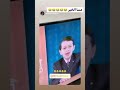 عصومي عم يتفرج على مقطع لما كان صغير