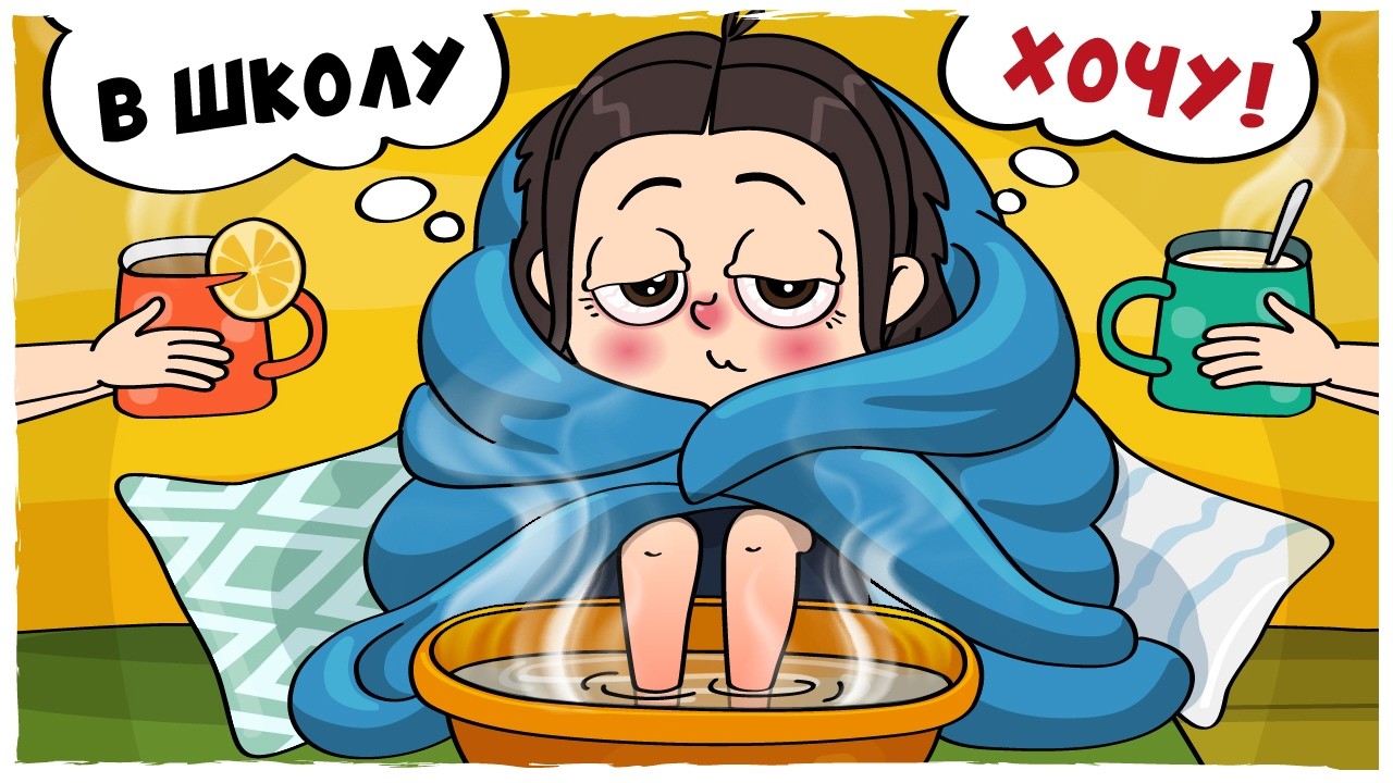 How I WAS SICK as a child (LOLka Animation)