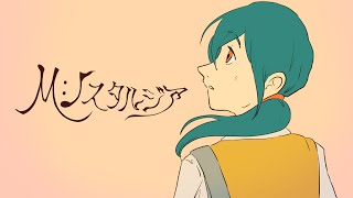 M:Nostalgia