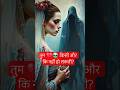 love bhoot bhoot love | i love u bhoot | love wala bhoot | #bhoot #scarystory