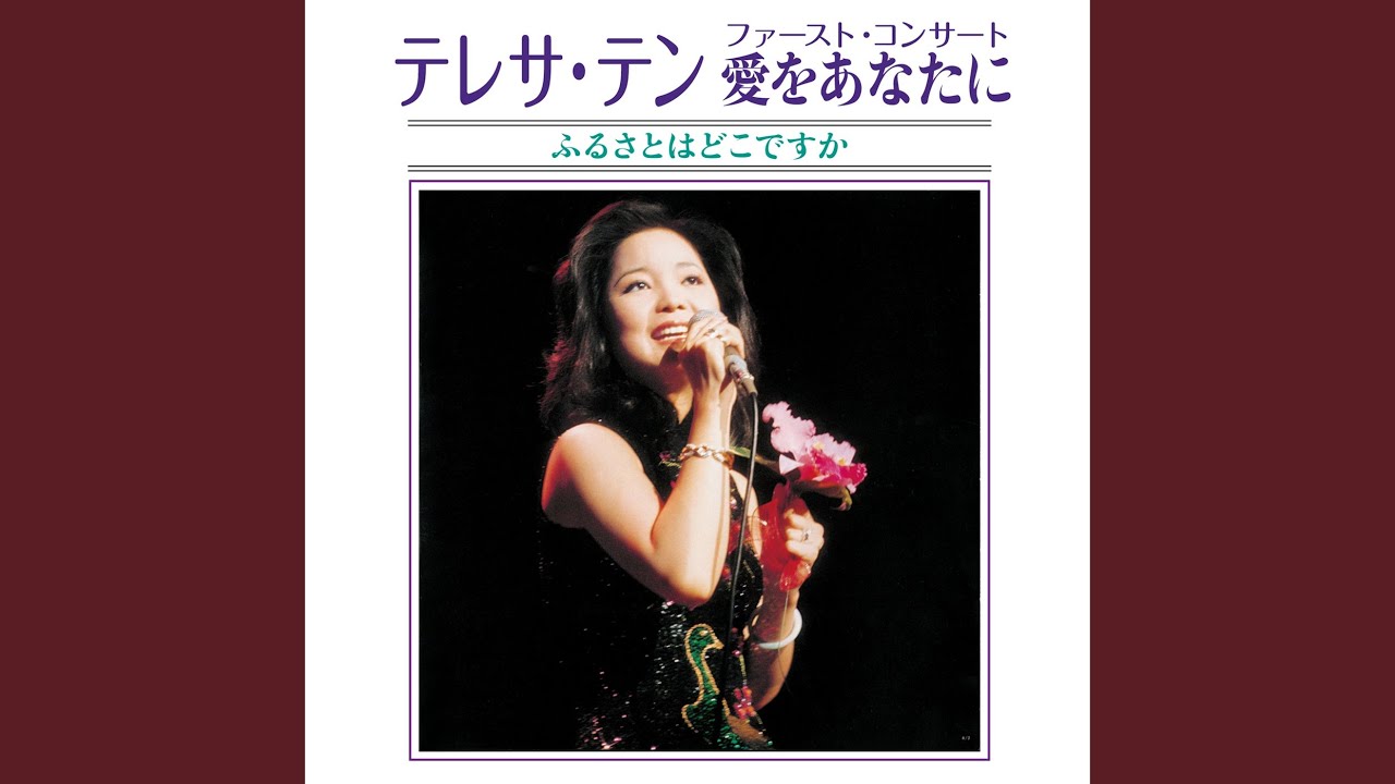 For Once In My Life (Live At Shinbashi Yakult Hall / 1977) - YouTube