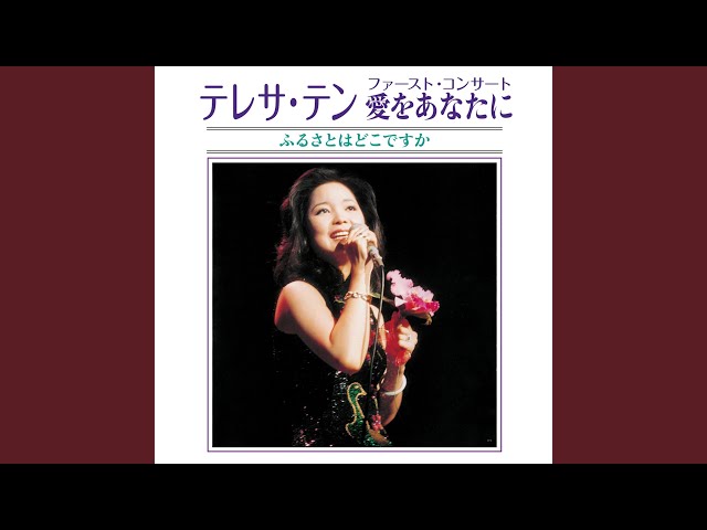 For Once In My Life (Live At Shinbashi Yakult Hall / 1977) - YouTube