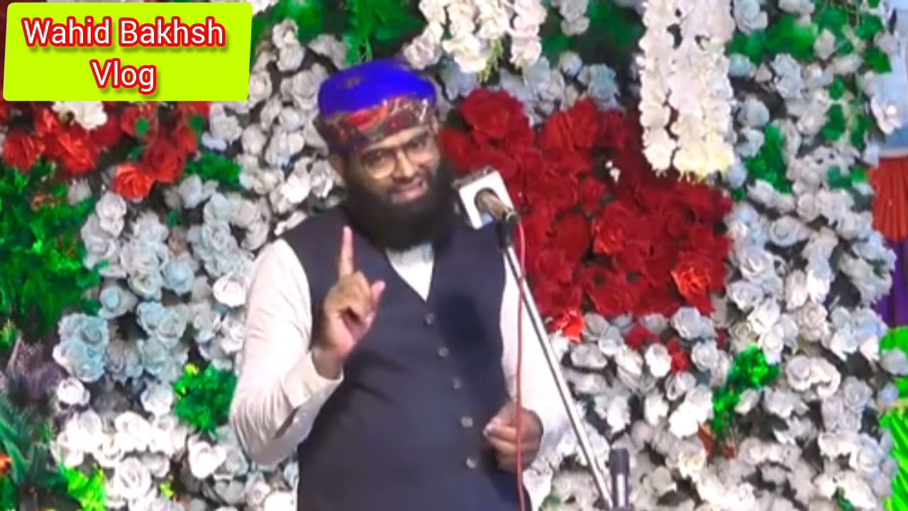 New Beyan Peer Syed Ahmad Raza Shah Bukari 