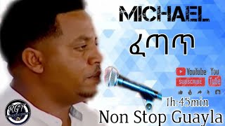 New Eritrean - Non Stop - Hot Wedding Guayla 2021 - Michael Yemane (Fetat) |ናይ 1ሰዓትን 45ደቂቕን ጓይላ ፈጣጥ