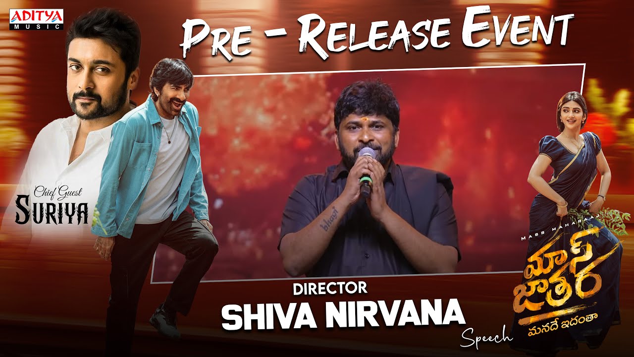 Director Shiva Nirvana Speech at Mass Jathara Pre-Release Event | Ravi Teja, Sreeleela | Suriya