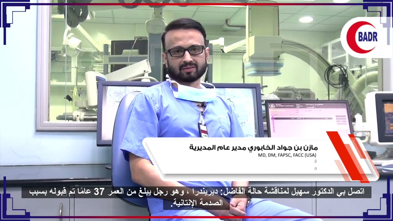 Providing best healthcare in Oman