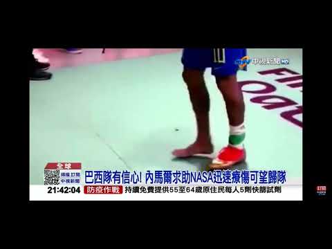 2022-11-28中視2100整點新聞-世足男神今晚登場! C羅怪癖 褲襠掏食 隊友:我不會吃