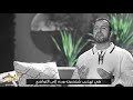 علشان مت رهقش ذهنك في التفكير مصطفى حسني علشان مت رهقش ذهنك في التفكير مصطفى حسني