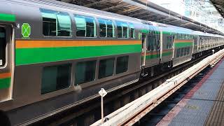 E233系3000番台コツE-13編成+ヤマU232編成横浜駅発車