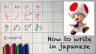 How To Write Kinopio In Japanese? Super Mario Kanji,Hiragana,Katakana
