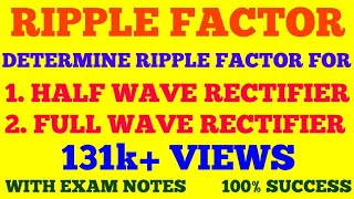 RIPPLE FACTOR || RIPPLE FACTOR OF HALF WAVE AND FULL WAVE RECTIFIER || WITH EXAM NOTES ||