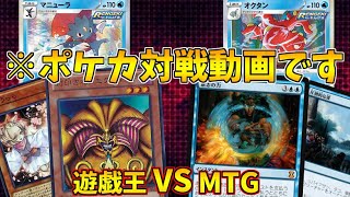 遊戯王の海外版のイラスト修正が敏感すぎるww的youtube视频效果分析报告 Noxinfluencer
