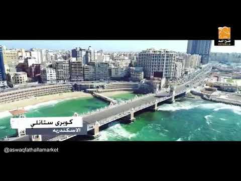افتتاح فتح الله ماركت استانلي