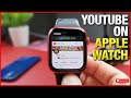 Watch videos on Apple watch Series 7/6/5/SE!