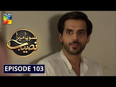 Mera Naseeb — Episode 103