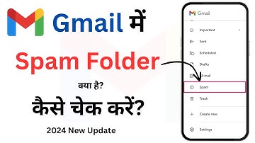 How To Check Spam Folder In Gmail | Spam Folder In Gmail