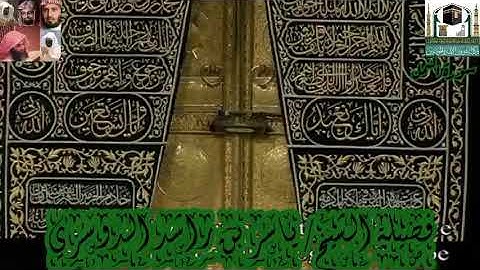 سورة النمل للشيخ ياسر بن راشد الدوسري من الحرم المكي