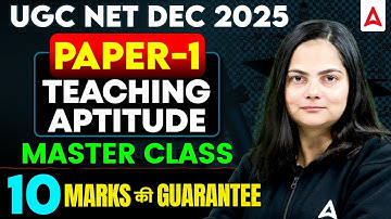 UGC NET Paper 1 Teaching Aptitude | Teaching Aptitude For UGC NET | UGC NET Teaching Aptitude PYQ