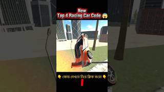 New Racing Car Cheat Code in IBD3D! 😱🏎️ #gaming #cheatcodes #shorts #viral #trending